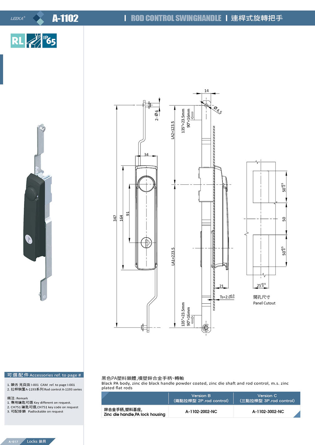 A1102-4